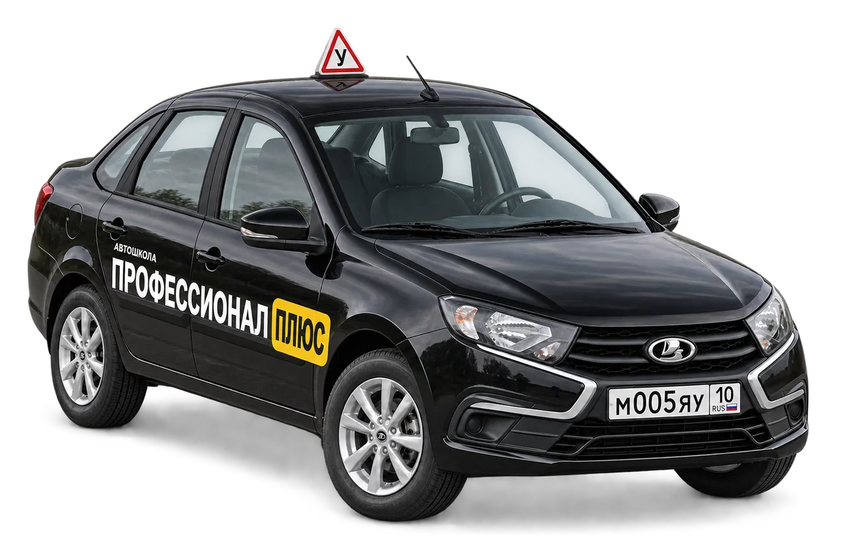 3D-иллюстрация: чёрный Lada Granta автошколы «Профессионал Плюс»