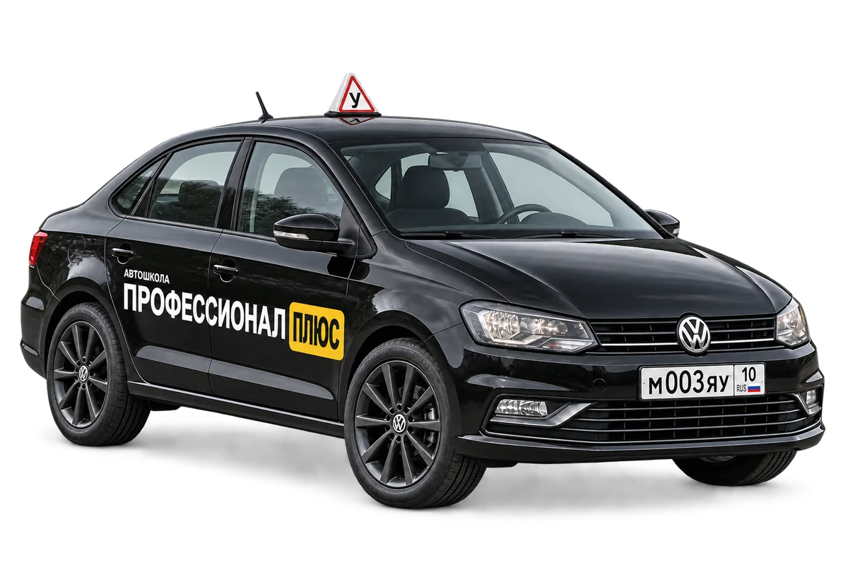 3D-иллюстрация: чёрный Volkswagen Polo автошколы «Профессионал Плюс»