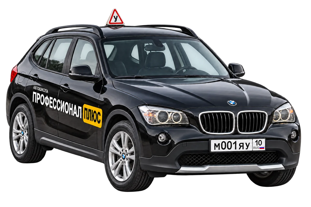 3D-иллюстрация: чёрный BMW X1 автошколы «Профессионал Плюс»